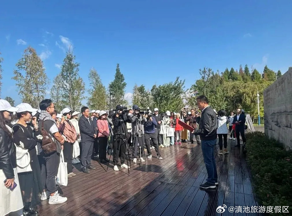 滇池旅游度假区