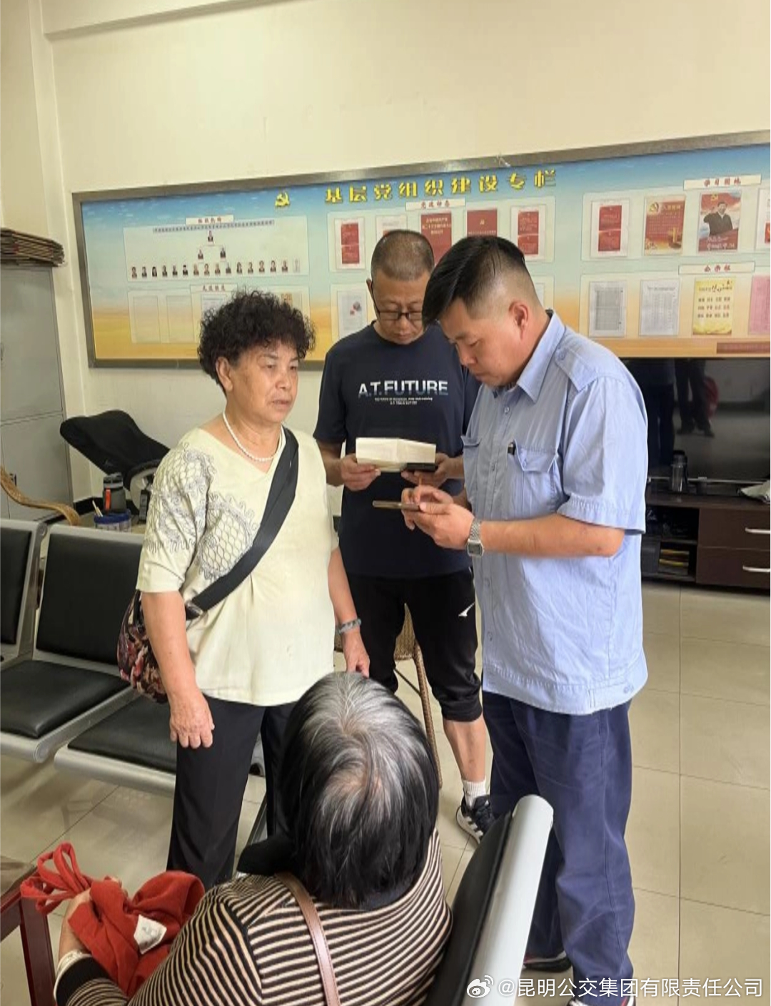 昆明公交集团有限责任公司