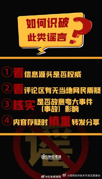 昆明经济技术开发区管委会