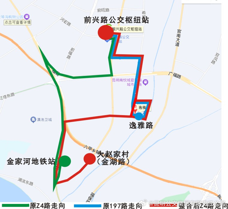 昆明公交集团有限责任公司