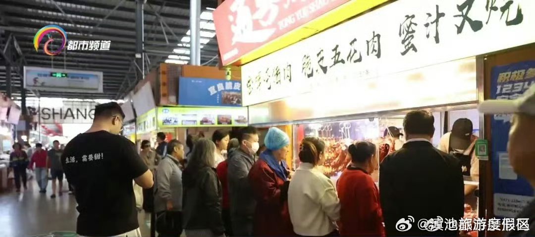 滇池旅游度假区