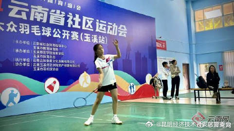 昆明经济技术开发区管委会