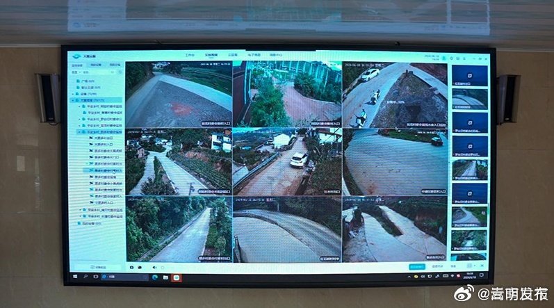 玉溪：“数字乡村”激发乡村全面振兴新活力