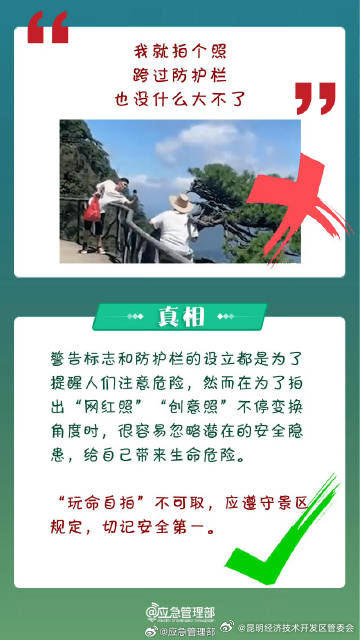 昆明经济技术开发区管委会