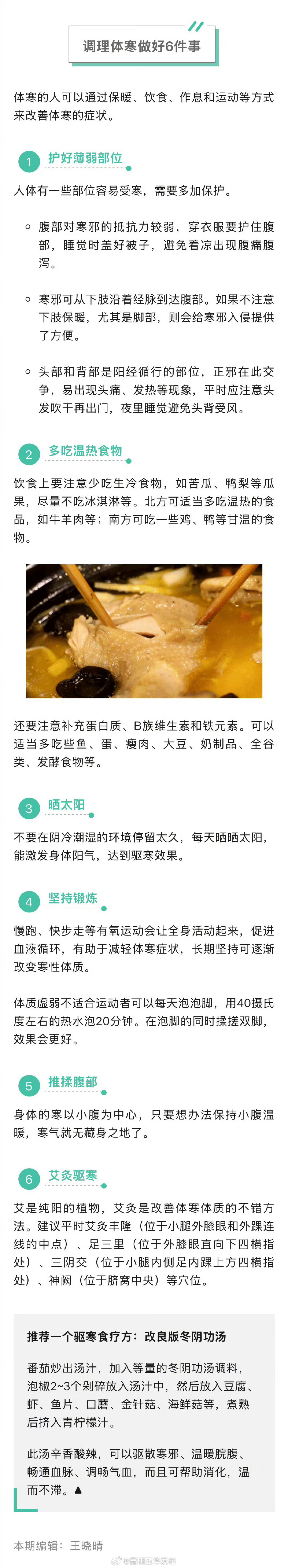 昆明五华发布