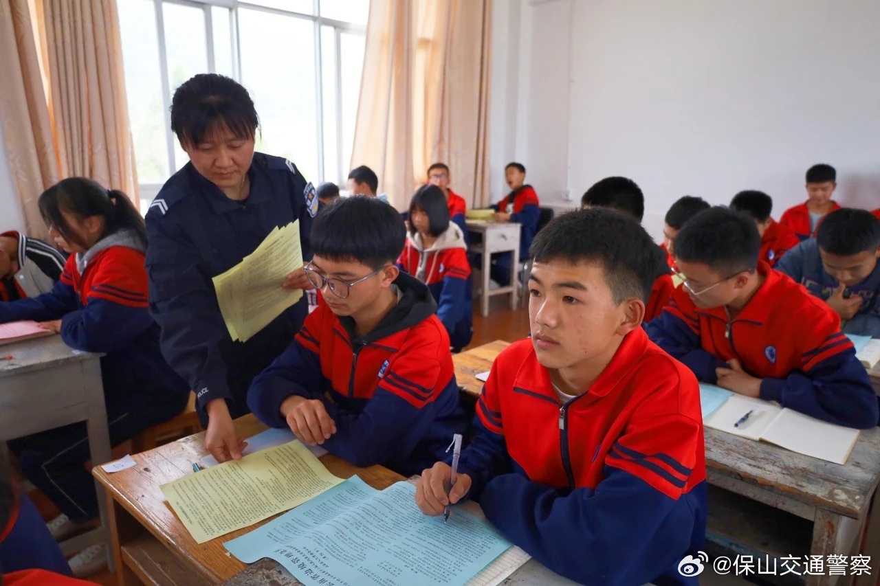 保山交通警察