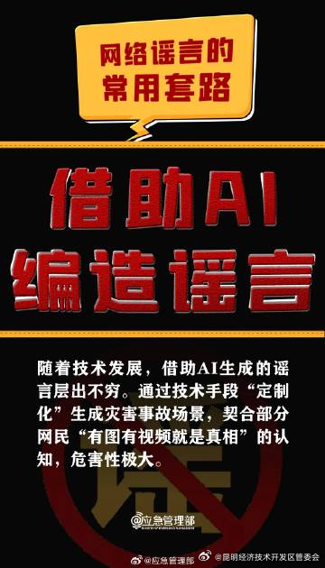 昆明经济技术开发区管委会