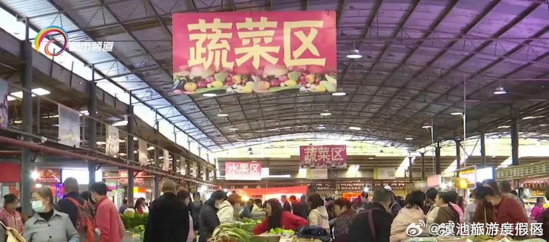 滇池旅游度假区