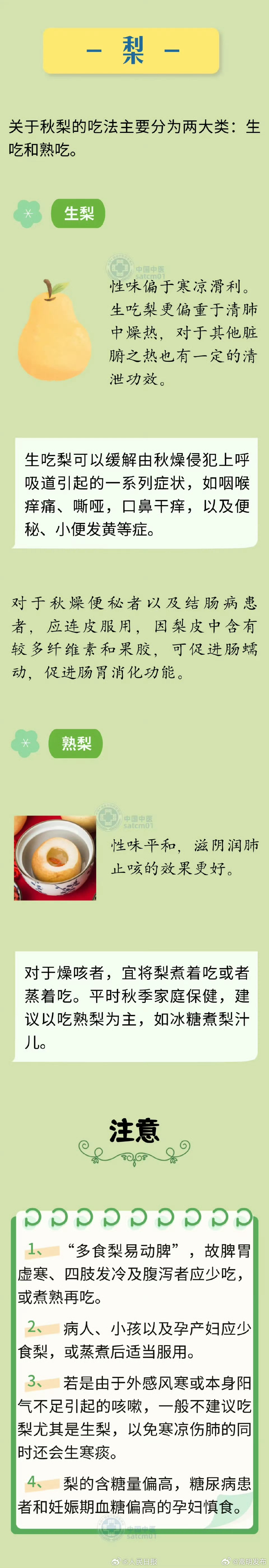 嵩明发布