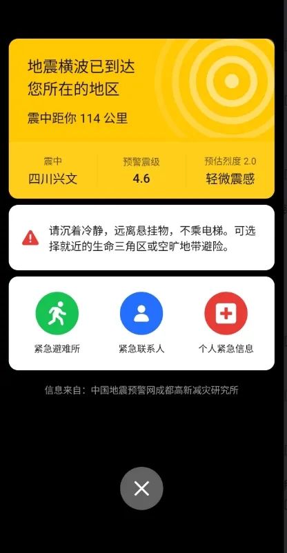 昆明广播电视台