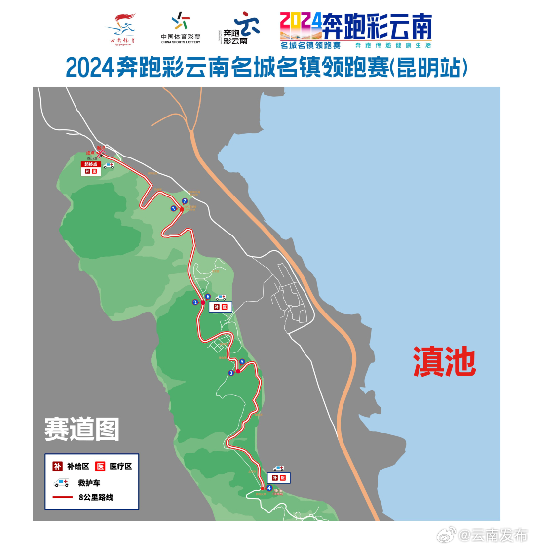 注意安排行程！10月13日上午昆明西山景区将进行交通管控