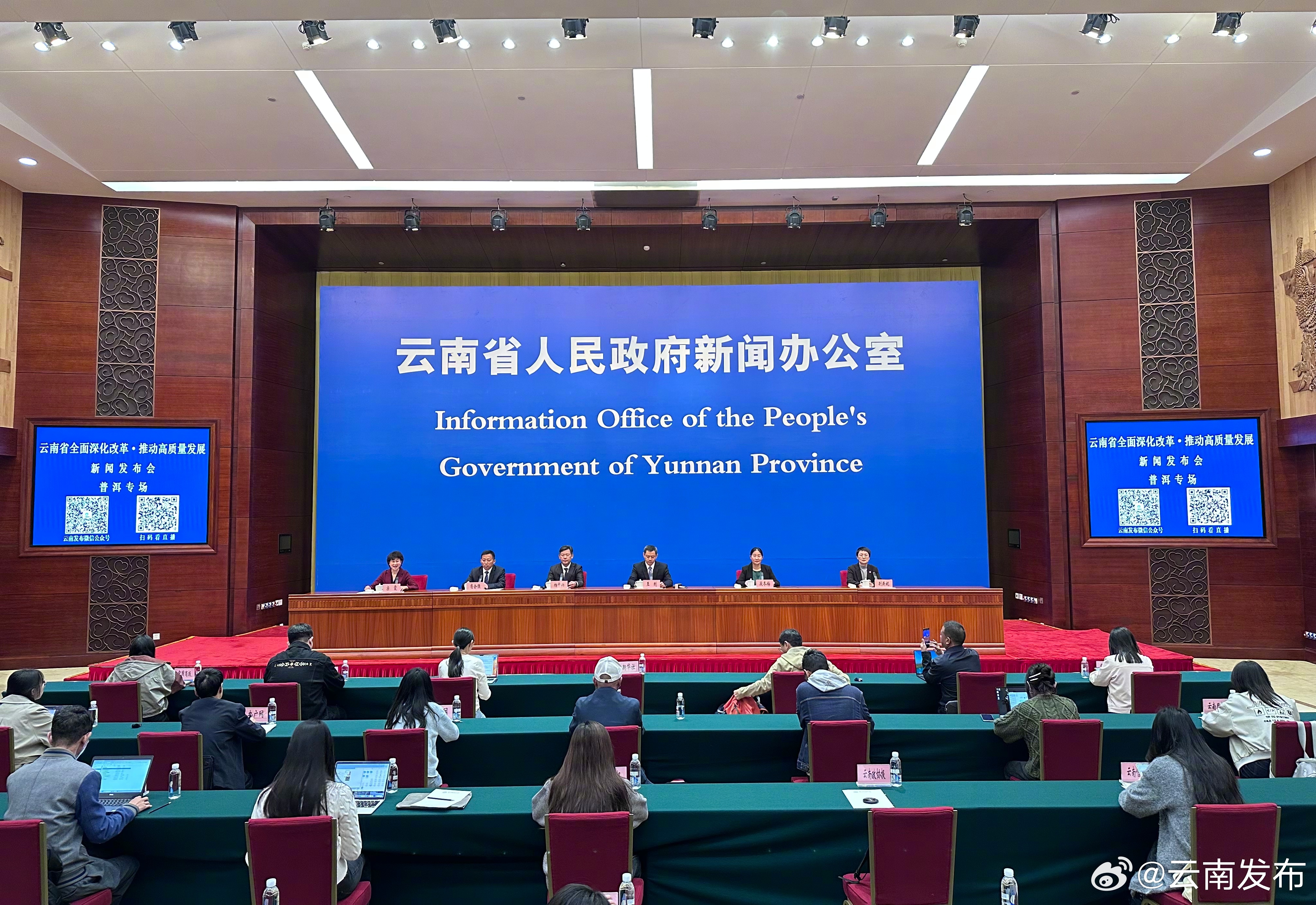 今年以来，普洱新签订500万元以上产业投资协议156个