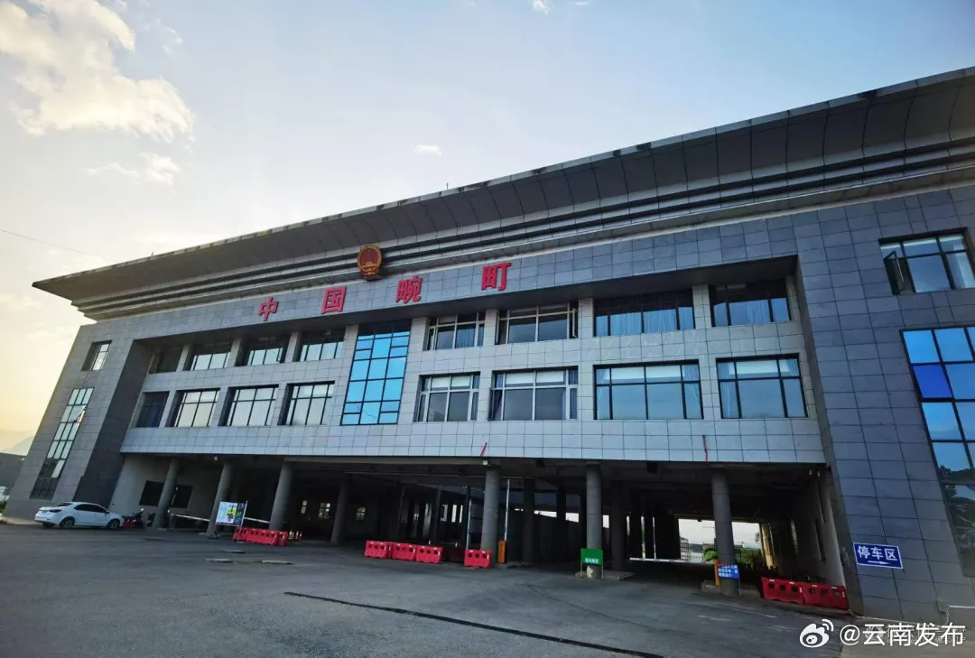 今年1—9月，德宏州进出口货运量120.9万吨