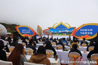 昆明经济技术开发区管委会