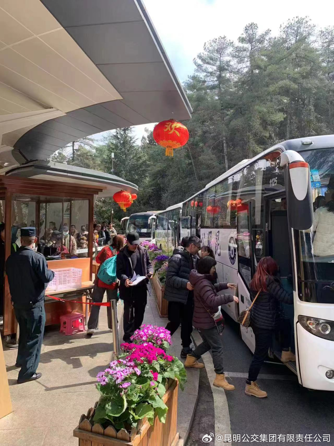 昆明公交集团有限责任公司