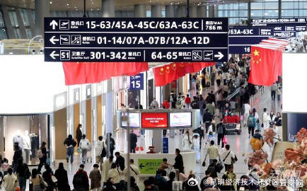 昆明经济技术开发区管委会