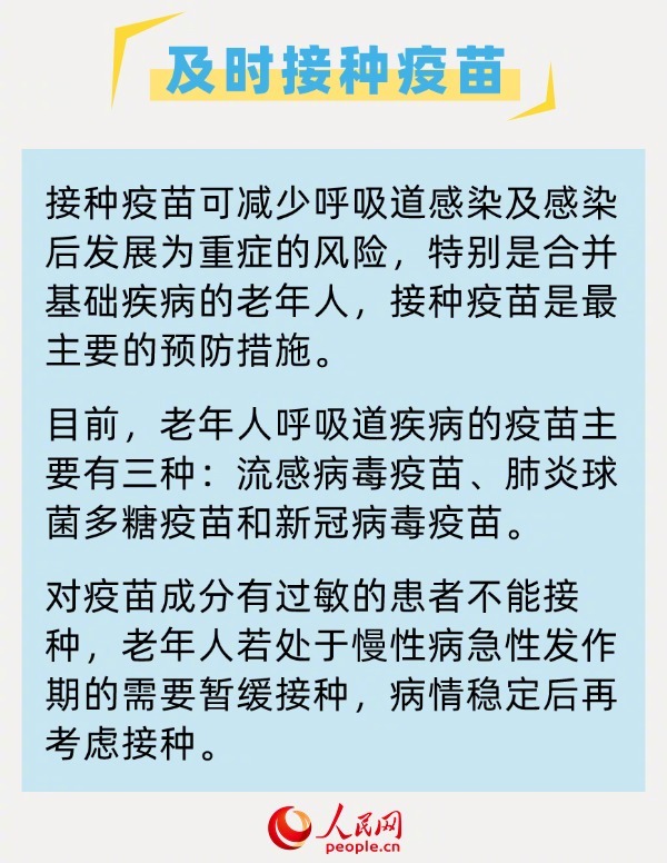 人民网