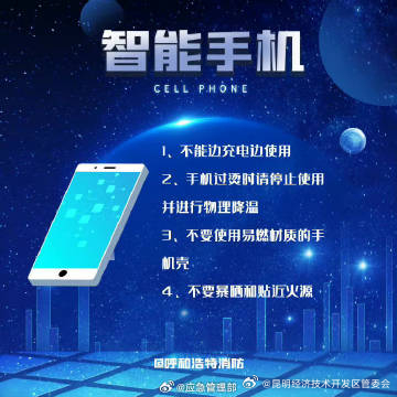 昆明经济技术开发区管委会