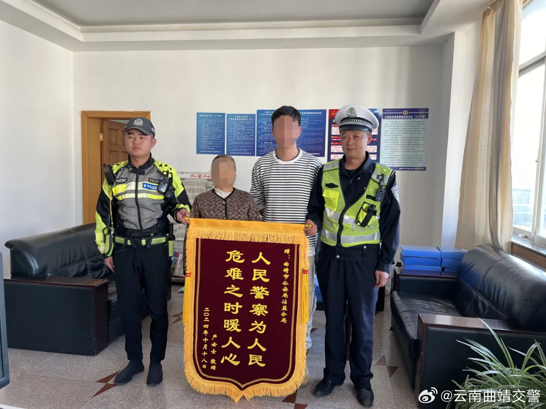 云南曲靖交警