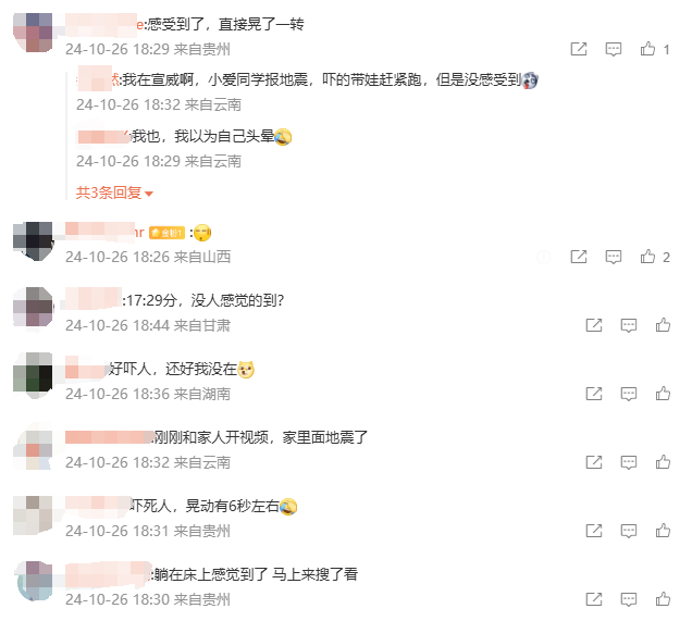 8099999街头巷尾微信