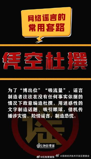 昆明经济技术开发区管委会