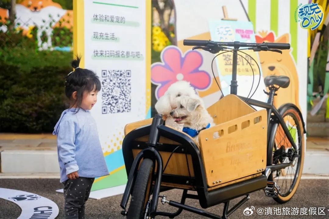 滇池旅游度假区