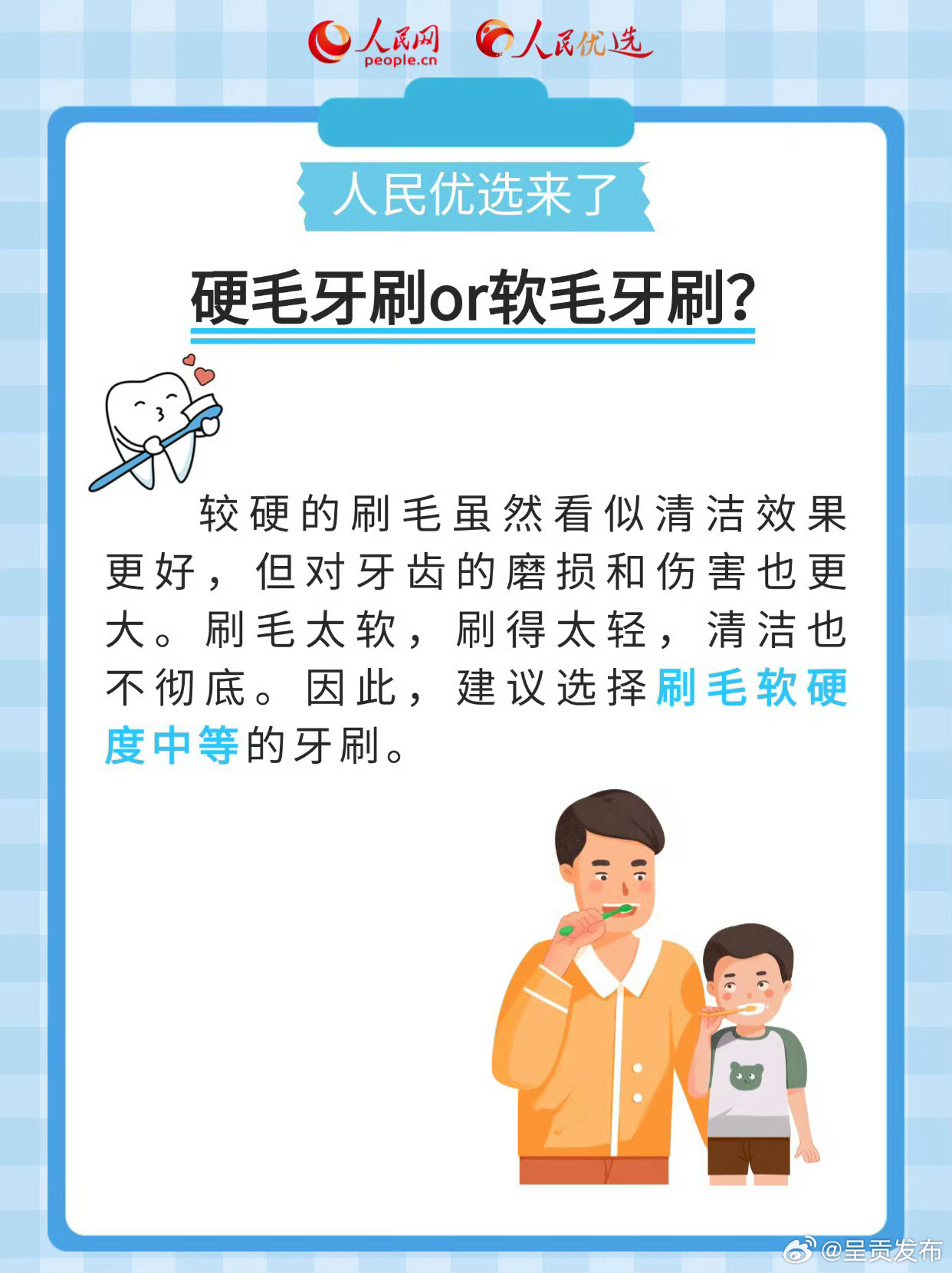 呈贡发布