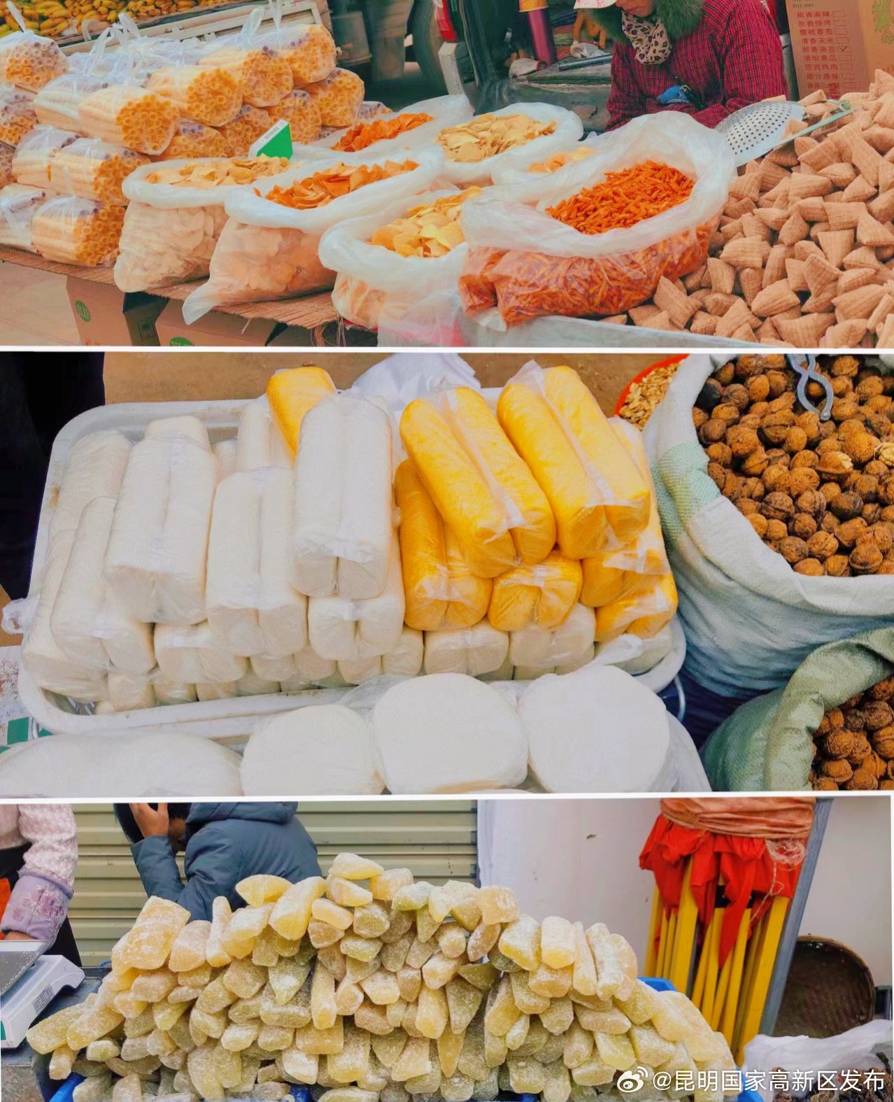 昆明国家高新区发布