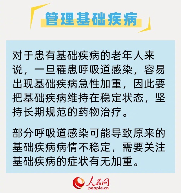 人民网