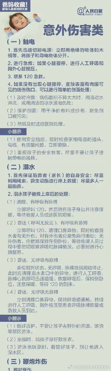昆明经济技术开发区管委会