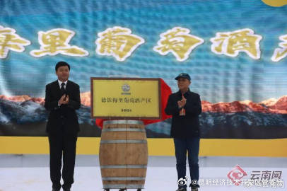 昆明经济技术开发区管委会