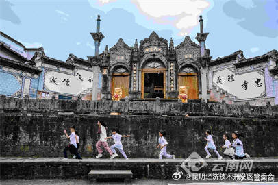 昆明经济技术开发区管委会