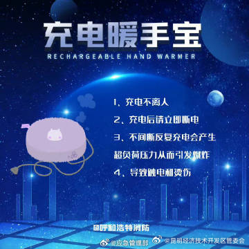 昆明经济技术开发区管委会