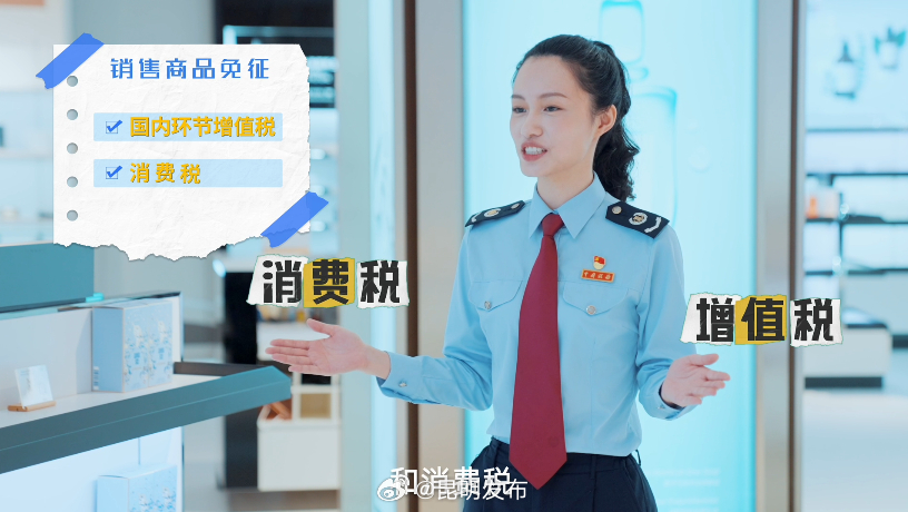 昆明市内免税店购物攻略来啦！