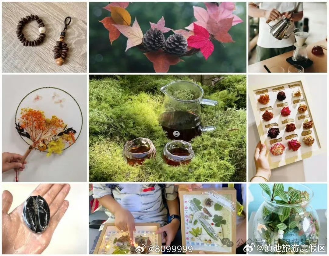 滇池旅游度假区