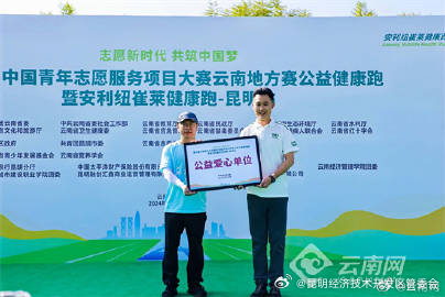 昆明经济技术开发区管委会