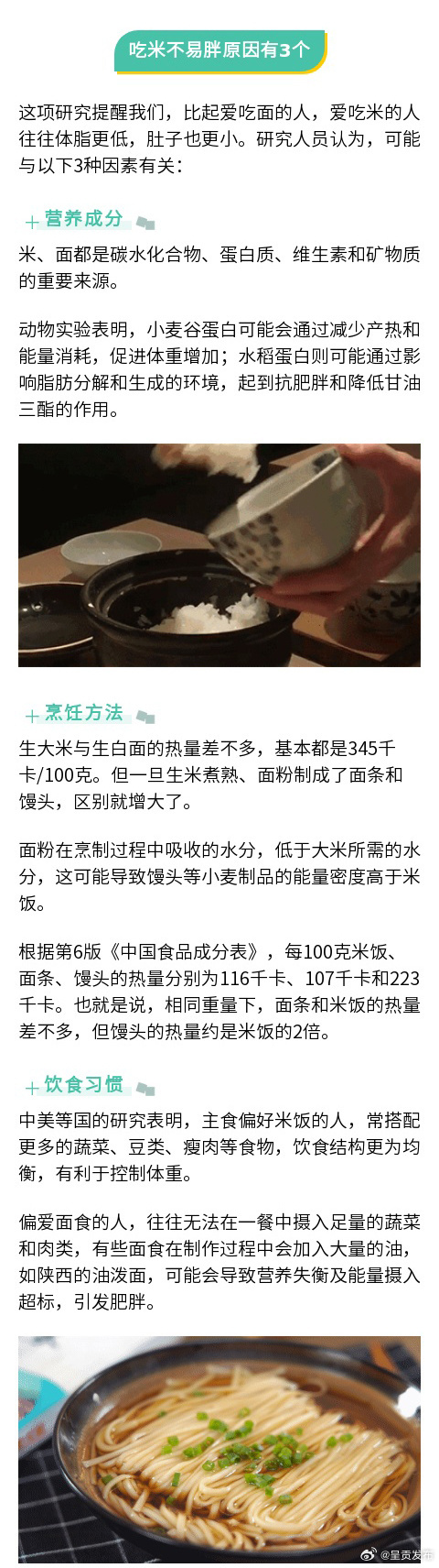 呈贡发布