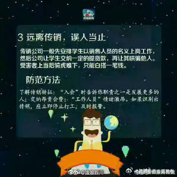 昆明市西山区发布