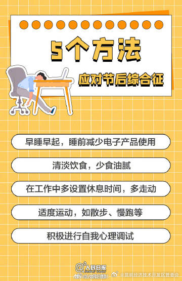 昆明经济技术开发区管委会