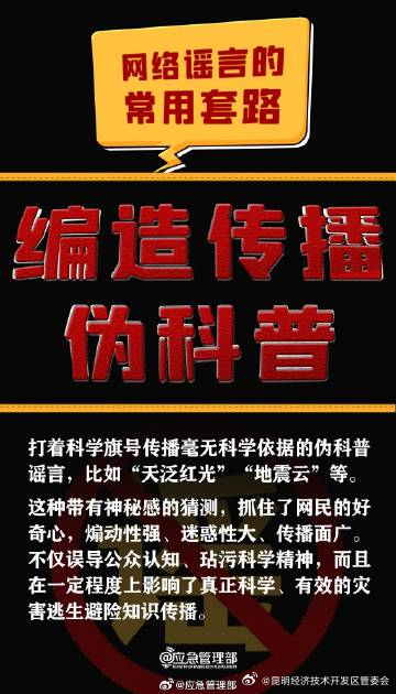 昆明经济技术开发区管委会