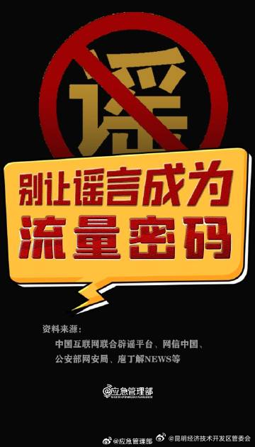 昆明经济技术开发区管委会