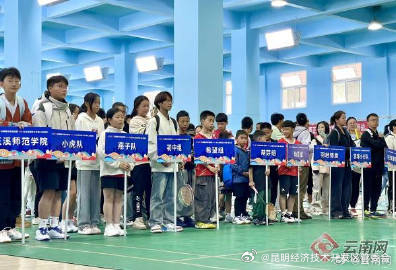 昆明经济技术开发区管委会