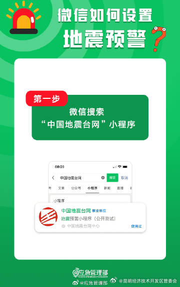 昆明经济技术开发区管委会