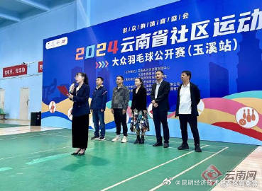 昆明经济技术开发区管委会