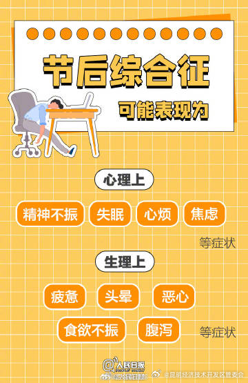 昆明经济技术开发区管委会