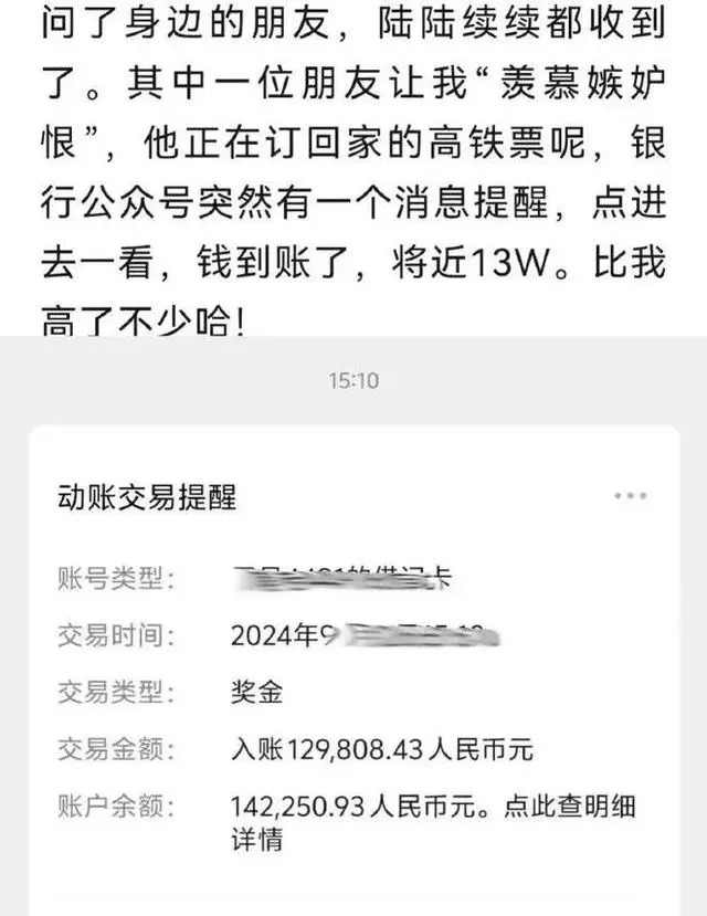 都市时报