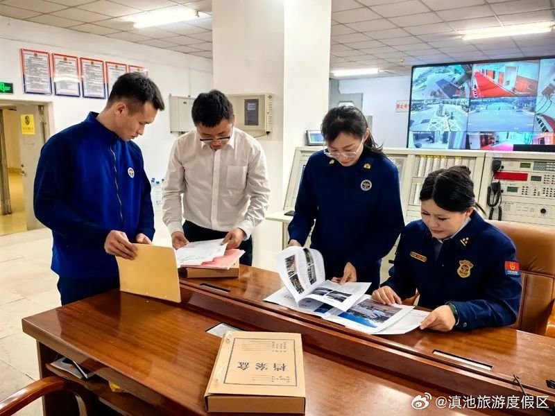 滇池旅游度假区