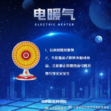 昆明经济技术开发区管委会