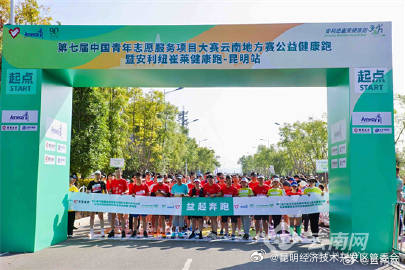 昆明经济技术开发区管委会