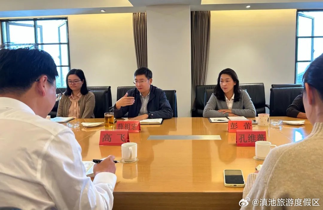 滇池旅游度假区